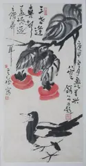 Li Kuchan, Bird and Persimmon, Bird and Persimmon, ink and color on paper, signed and sealed