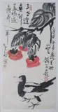 Li Kuchan, Bird and Persimmon, Bird and Persimmon, ink and color on paper, signed and sealed