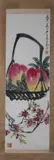 Lou Shibai, Untitled, Basket of Peach and Flowers, ink and color on paper scroll, signed and sealed
