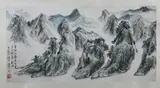 Lu Yanshao, Untitled, Landscape, ink and color on paper scroll, signed and sealed - sight: 19 1/2 in. x 49 in