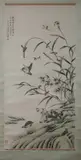 Ma Jiatong, Untitled, Birds and Reeds, ink and color on paper scroll, signed and sealed - sight: 51 1/8 in. x 25 1/4 in