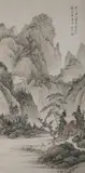 Qigong, Landscape, Ink and color on paper, signed and sealed