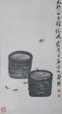Qi Baishi, Insects and Barrels, Insects and Barrels, ink and color on paper, signed and sealed