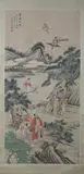 Shanshou Huang, Untitled, Immortals, ink and color on paper scroll, signed and sealed - sight: 52 in. x 26 in