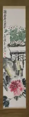 Wu Changshuo, Untitled, Peonies and Narcissus, ink and color on paper scroll, signed and sealed