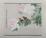 YU Fei-An, Untitled, Peonies and Birds, ink and color on paper scroll, signed and sealed - sight: 17 1/4 in. x 20 1/8 in