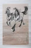 Xu Beihong, Two Horses, Two Horses, ink on paper, signed and sealed