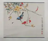 YU Fei-An, Untitled, Birds and Flowers, ink and color on paper scroll, signed and sealed - sight: 17 1/4 in. x 20 in