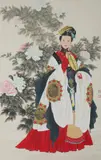 Chinese School, Untitled