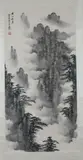 Guo Chuanzhang, Untitled, Mountainous Landscape, ink and color on paper scroll, signed and sealed - sight: 50 1/2 in. x 24 3/4 in