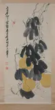Qi Baishi, Untitled, Gourds and Insects, ink and color on paper scroll, signed and sealed - sight: 37 1/2 in. x 17 1/2 in