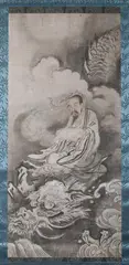 Untitled by Anonymous, Immortal and Dragon, ink and color on paper scroll - sight: 48 in. x 22 in, sold Sep 2011