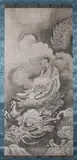 Anonymous, Untitled, Immortal and Dragon, ink and color on paper scroll - sight: 48 in. x 22 in