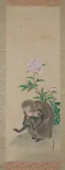 Toyoshio, Untitled, Two Monkeys, ink and color on silk scroll, signed and sealed