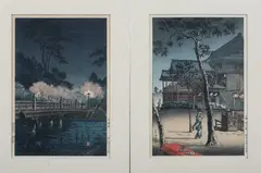 Tsuchiya Kōitsu, Temple at Ueno/ Benkei Bridge At Night, two color woodcut prints, Temple at Ueno/ Benkei Bridge At Night, two color woodcut prints, signed and stamped, dated 1940