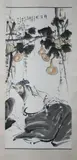 Bai Bohua, Untitled, MAN SLEEPING, ink and color on paper scroll, signed and sealed