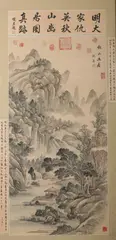 Qiu Ying, Landscapes, LANDSCAPES, ink and color on paper, signed and sealed