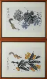 Fang Chuxiong, FRUIT BRANCH, two colors and ink on paper, FRUIT BRANCH, two colors and ink on paper , signed and sealed