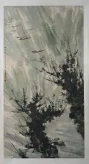 Untitled by Fu Baoshi, RIVERSCAPE, ink and color on paper scroll, signed and sealed, sold Nov 2011
