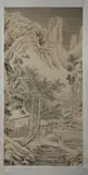 Guo Xi, Untitled, MOUNTAINOUS LANDSCAPE, ink on paper scroll, signed
