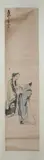 Huangshen, Untitled, TWO SCHOLARS, ink and color on paper scroll, sealed