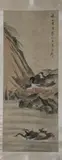 Hui Mei, Untitled, MANDARIN DUCKS, ink and color on paper scroll, sighed and sealed