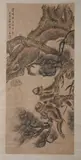 Jin Zhunshi, Untitled, MONKEYS UNDER PINE TREE, ink and color scroll, signed and sealed