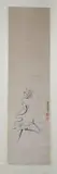 Lan Tao, Untitled, DA MO PASSING A RIVER, ink on paper scroll, sealed and signed