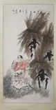 Liu Dawei, Untitled, WOMAN AND THREE BULLS, ink and color on paper scroll, signed and sealed