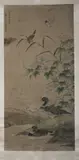 Ma Quan, Untitled, TWO MANDARIN DUCKS AND BIRDS, ink and color on paper scroll, signed and sealed