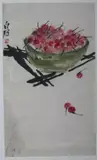 Qi Baishi, Cherries, CHERRIES, ink and color on paper, sealed and signed
