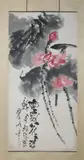 Qi Baishi, Untitled, LOTUS, ink and color on paper scroll, signed and sealed