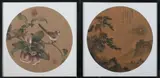 Ma Yao, LANDSCAPE and BIRD ON APPLE TREE BRANCH: TWO WORKS, first, Two ink and color on silk