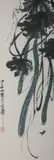 Qi Baishi, Towel Gourd and Vine, TOWEL GOURD AND VINE, ink and color on paper, signed and sealed