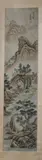 Wang Yuanqi, Untitled, RIVERSCAPE, ink and color on paper scroll, signed and sealed
