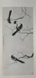 Xu Beihong, Untitled, BIRDS PERCHED ON BRANCHES, ink and color on paper scroll, signed and sealed