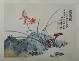 Chang Ta-chien, Orchid, ORCHID, ink and color on paper, signed and sealed
