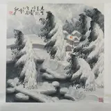Yu Zhixue, Untitled, WINTER RIVERSCAPE, ink and color on paper, signed and sealed