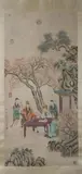 Zhao Mengyan, Untitled, SCHOLARS UNDER TREE, ink and color on paper scroll, signed and sealed
