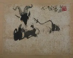 Untitled by Anonymous, GOAT, ink and color on paper scroll, dated 1991, sold Nov 2011