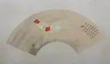 Chen Xiaocui, Untitled, GOLD FISH, ink and color on paper fan, signed and sealed