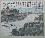 Lu Ningshao, RIVERSCAPE, twelve ink and color on paper, RIVERSCAPE, twelve ink and color on paper