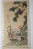 Yu Jiahe, Cockerel, PINE TREE AND FLOWERS, ink and color on silk scroll, signed and sealed, dated ren shen, 1932