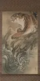 Japanese School, Untitled