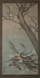 Matsuo Kusen, Untitled, SCHOOL OF CARP, ink and color on silk scroll, signed and sealed