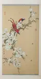 Li Mouyuan, Bird on Flowered Branch, Ink and color on silk, signed and sealed