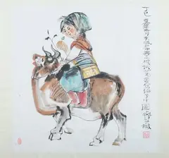 Cheng Shifa, Woman on Bull Back, WOMAN ON BULL BACK, ink and color on paper, signed and sealed