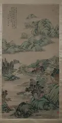 Gu Yun, Untitled, LANDSCAPE, ink and color on paper scroll, signed and sealed