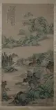 Gu Yun, Untitled, LANDSCAPE, ink and color on paper scroll, signed and sealed