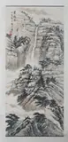 Huang Chün-pi, Untitled, WATER FALL, ink and color on paper scroll, signed and sealed